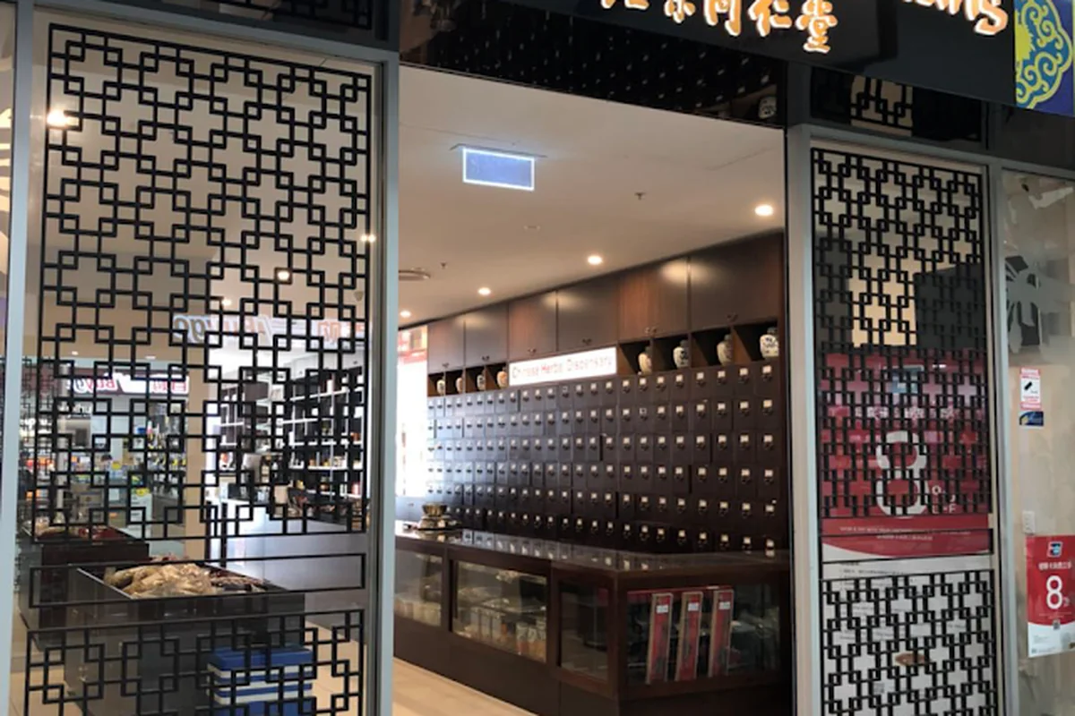 Beijing Tong Ren Tang Australia - Brisbane store