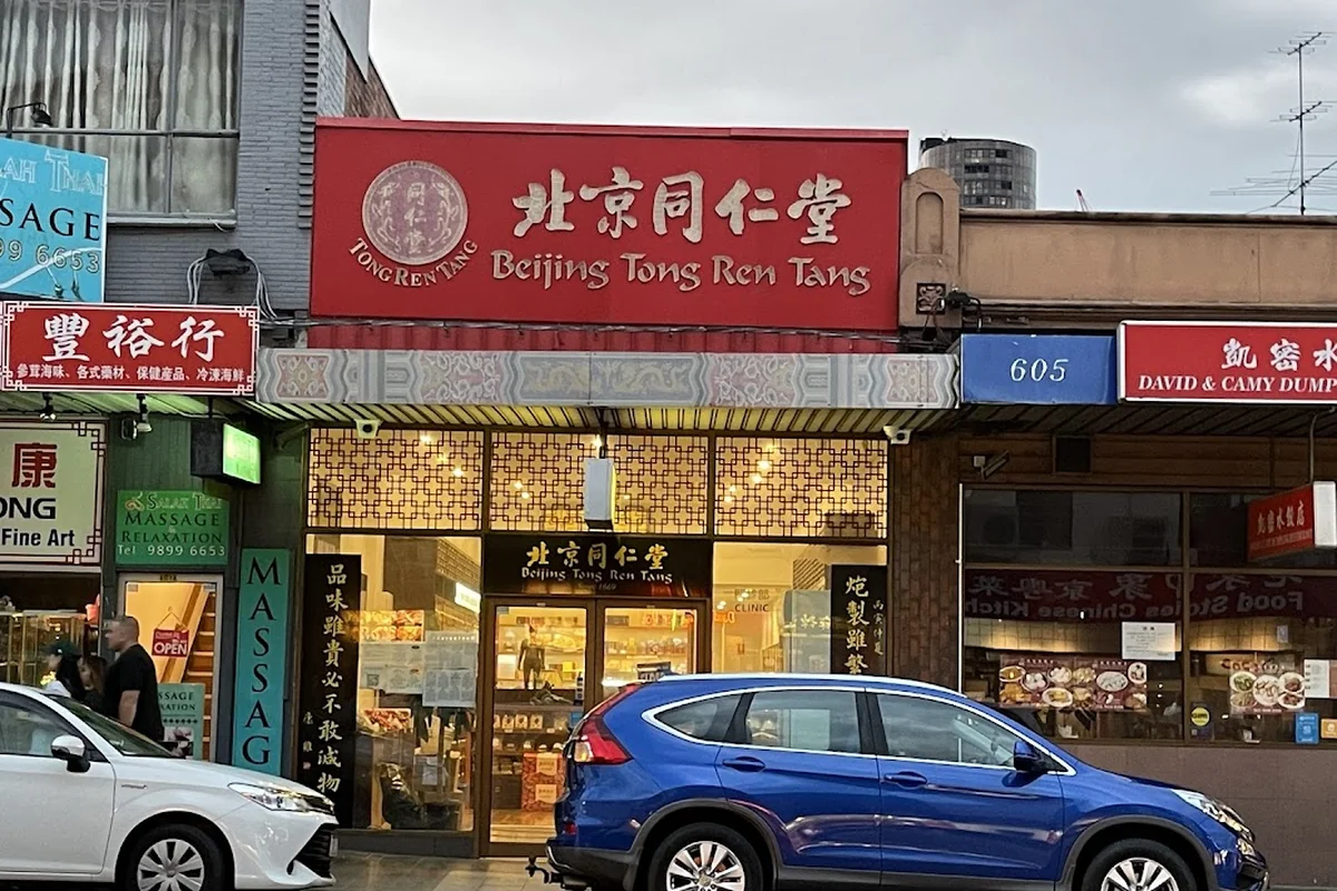 Beijing Tongrentang