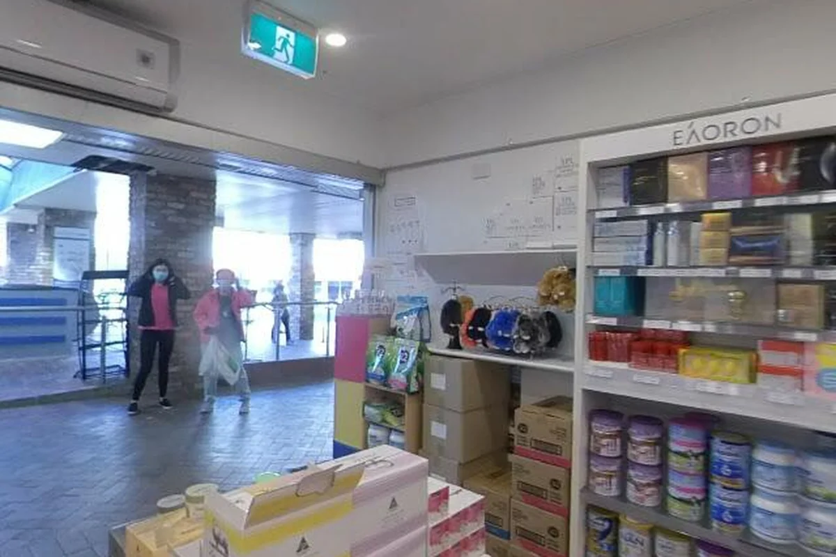 Eastwood HealthFirst Pharmacy