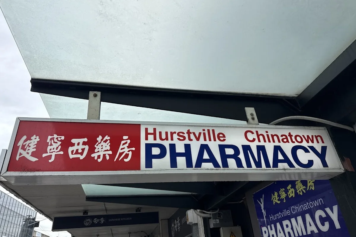 Hurstville Chinatown Pharmacy