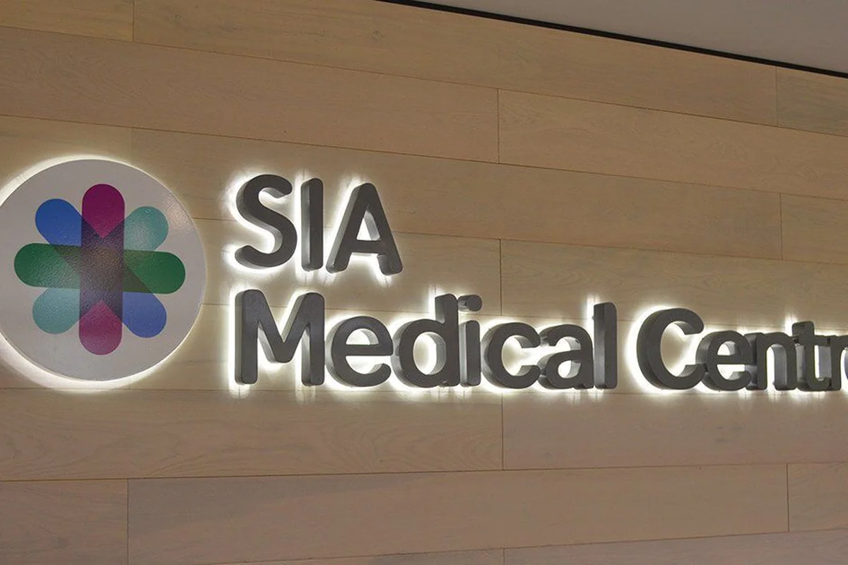 SIA Medical Centre