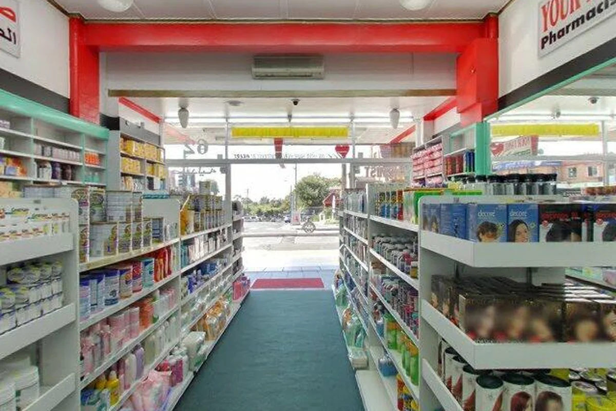 STARCHEM PHARMACY LAKEMBA