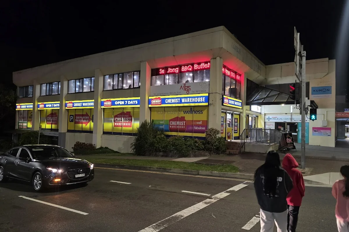 Chemist Warehouse Carlingford photo 2