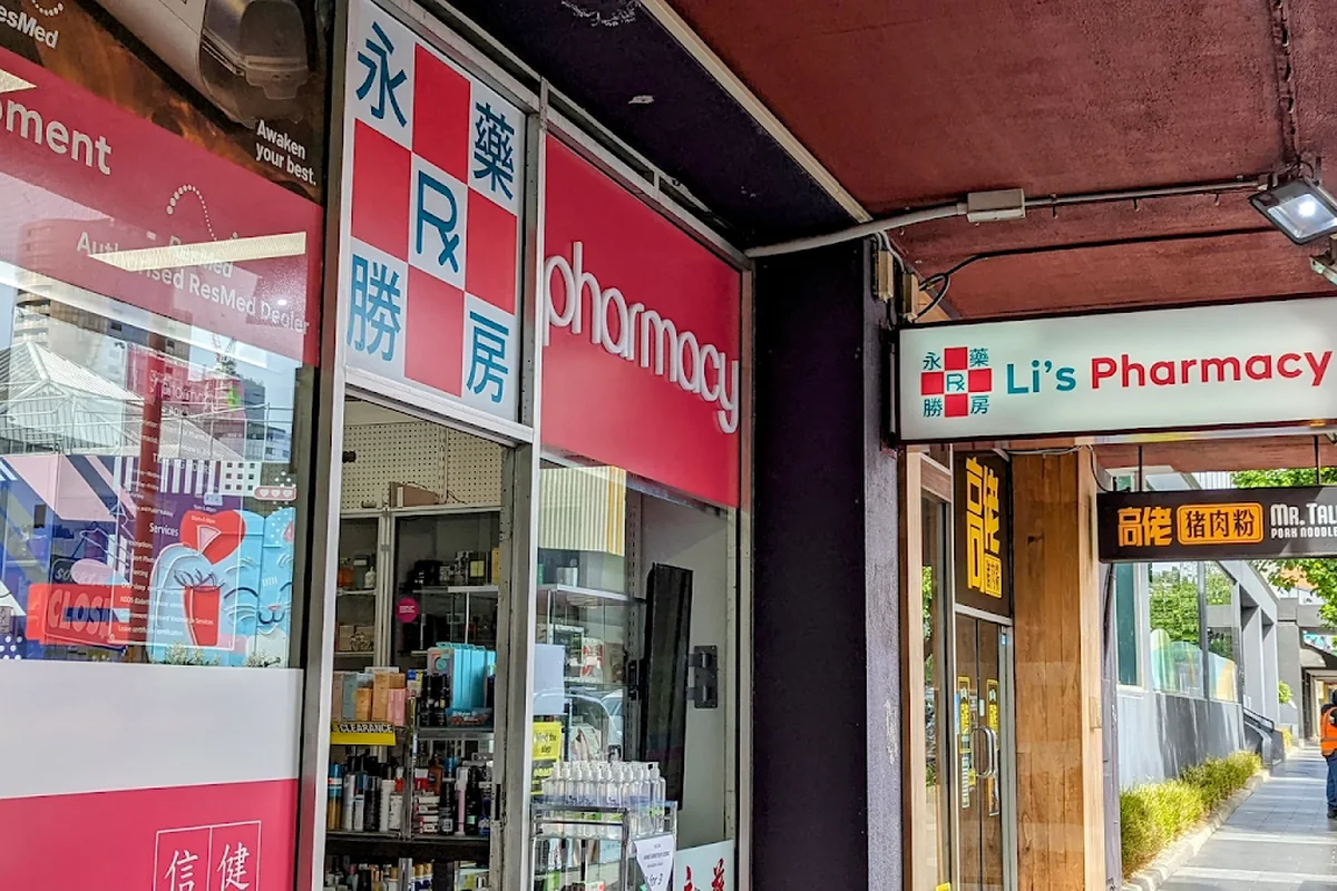 Li's Pharmacy photo 3